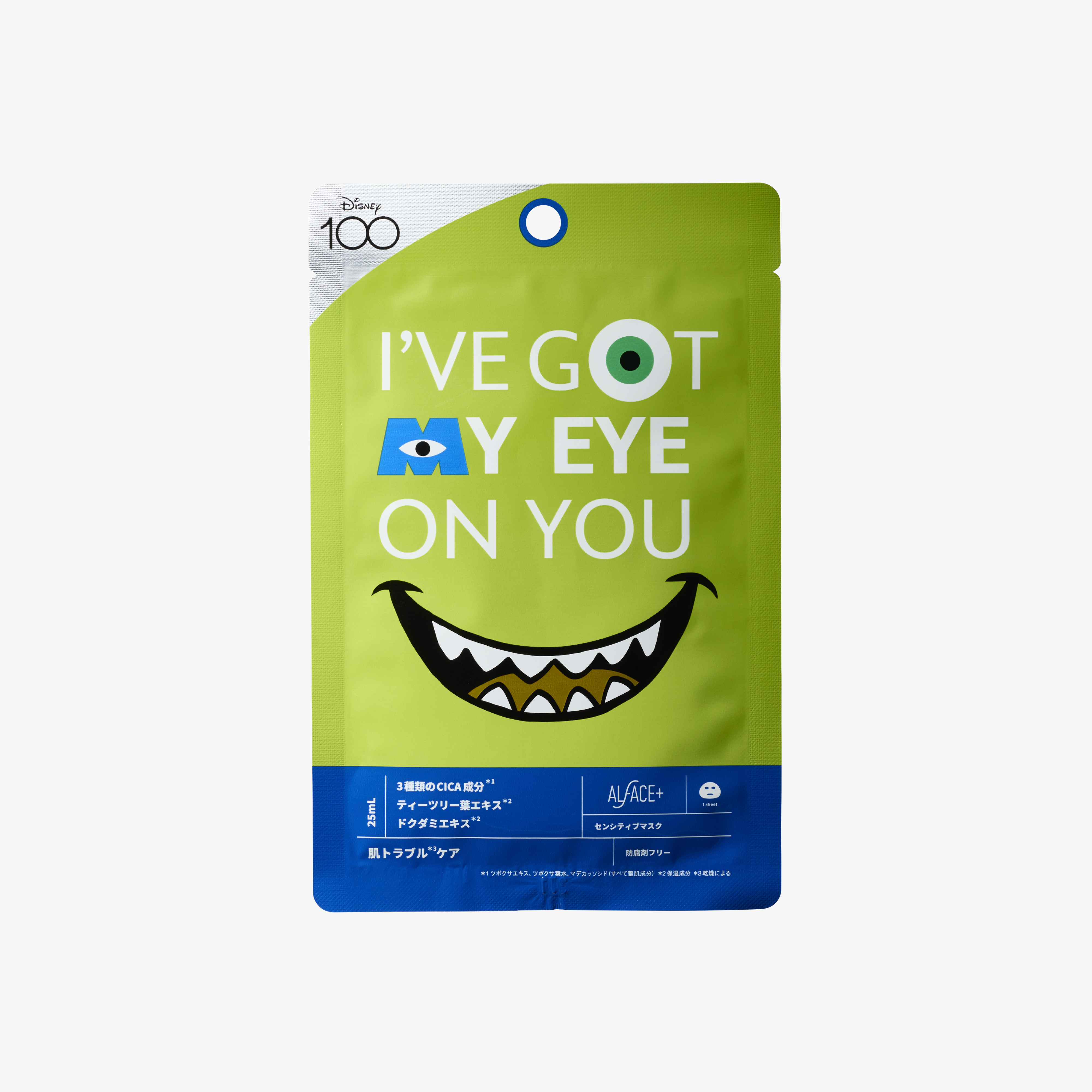 パック・フェイスマスク Ally axxzia_a017-fm701