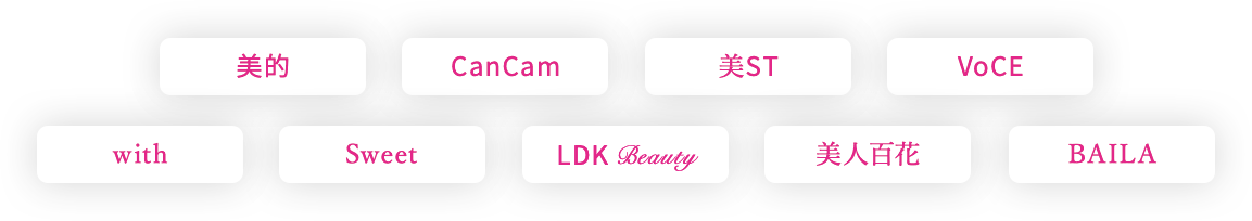 美的 CanCam 美ST VoCE with Sweet LDK Beauty 美人百花 BAILA