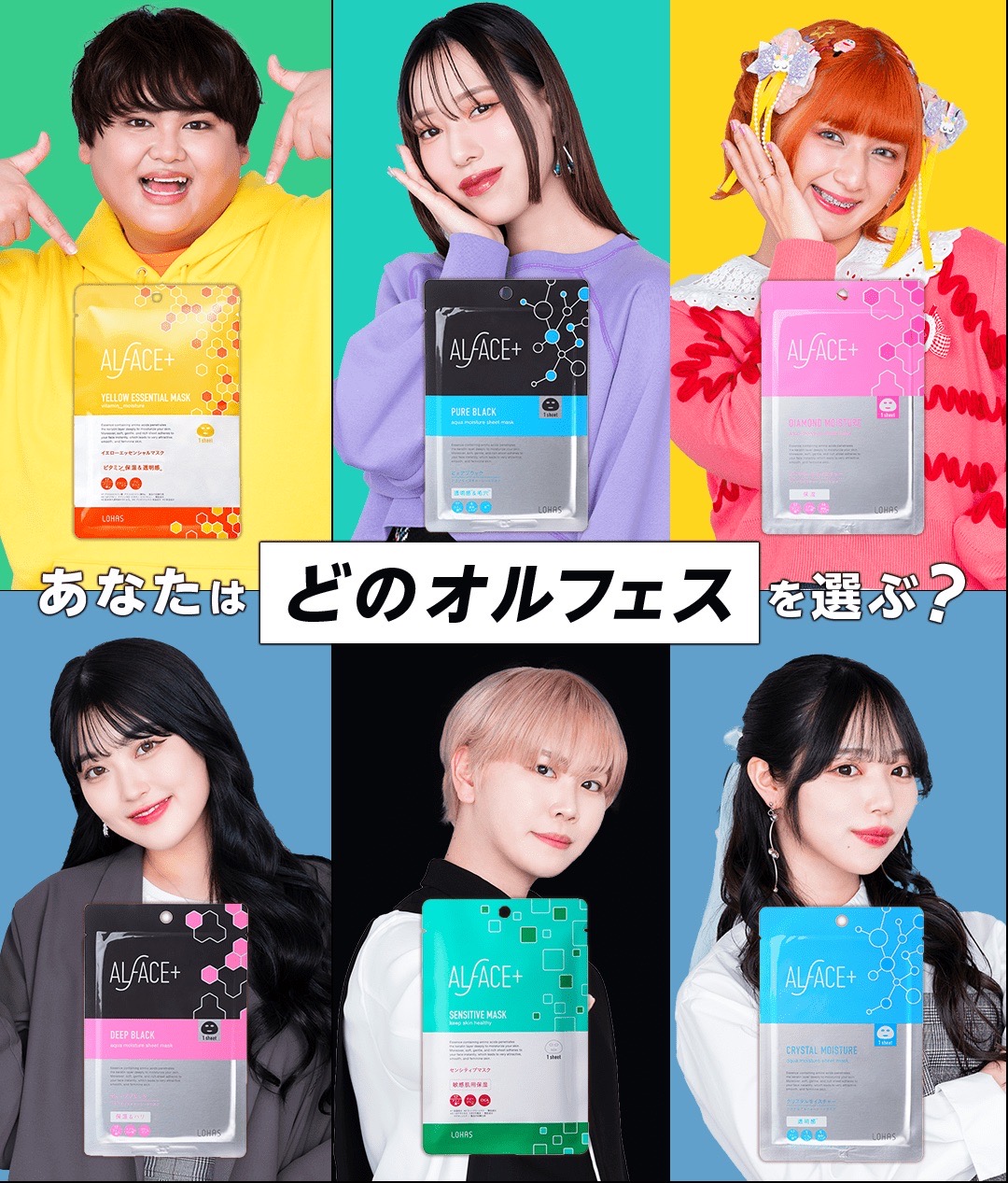 公式アンバサダー_LPページ