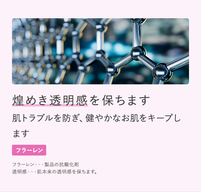 トゥインクルブラック フラーレン ビタミンＣ誘導体 エイジングケア つやつやマスク 竹炭配合ブラックシート｜フェイスマスク オルフェス（ALFACE+）