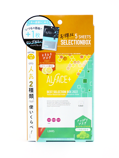 ショッピング 美容マスク｜ALFACE＋ 3種類5パックセット